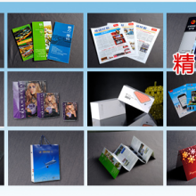 【上海言琦印務(wù)科技】 - 主營:書刊樣冊 企業(yè)資料,宣傳彩頁 卡片印刷,產(chǎn)品標(biāo)簽 封套印刷,復(fù)寫聯(lián)單 手提紙帶