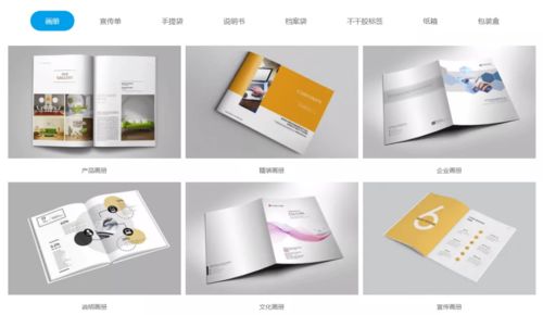 惠州印刷行業案例之鑫之源網站優化