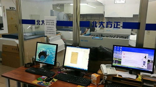 黑龍江奧宇新印務(wù)有限責(zé)任公司招聘信息 公司前景 規(guī)模 待遇怎么樣