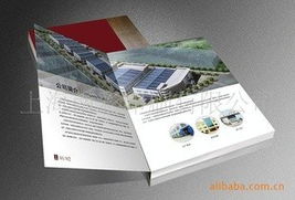 圖片 畫冊產(chǎn)品列表 第24頁