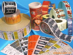 深圳市海力晶印刷包裝 紙類標簽產品列表