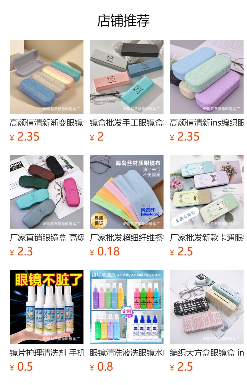 眼鏡盒男女學生近視新中式國風眼鏡盒高級防壓鐵盒批發可做LOGO