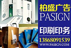 勤達印務報價 廠家