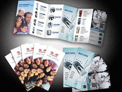 企業(yè)宣傳圖片|企業(yè)宣傳樣板圖|企業(yè)宣傳-一天廣告?zhèn)髅? />
</span>
<span id=