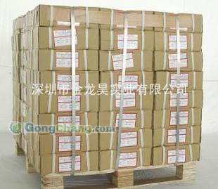 供應空白不干膠標簽 空白不干膠標簽廠家 首選安陽三和印務_包裝_世界工廠網中國產品信息庫