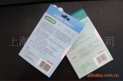 上海頌恩印務 專業生產兒童退燒產品包裝盒圖片，提供全方位包裝解決方案