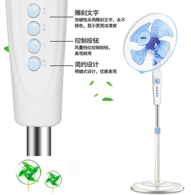 全網好價！TCL FS-40-AT1634 電風扇深度評測 靜享清涼，性價比之選