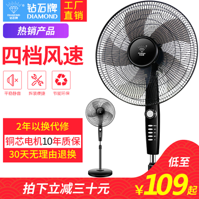 格力直流變頻節能電風扇FSZ-3008Bg7 靜音與科技的智享體驗