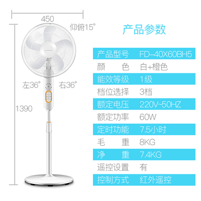 夏日靜涼之選 格力遙控落地扇助學子高效學習生活