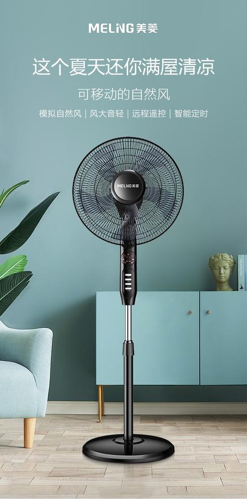 小身材，大風力——美菱家用電風扇為什么值得買？