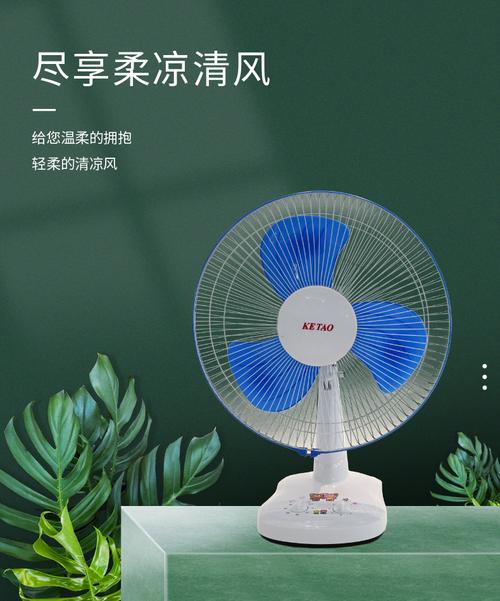 ketao熱銷臺式電風扇臺扇批發16寸搖頭風扇 工廠直銷 外貿出口